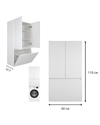 Амур - 60 шкаф над стиральной машиной с Б/К ПВХ