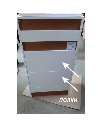 Амур - 60 шкаф над стиральной машиной с Б/К ПВХ