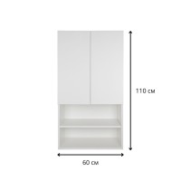 Амур - 60 шкаф над стиральной машиной с полками НЕ СОБРАННЫЙ