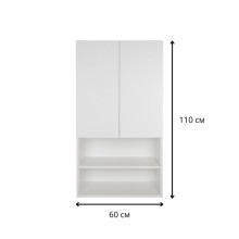 Амур - 60 шкаф над стиральной машиной с полками НЕ СОБРАННЫЙ
