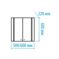 Нептун - 50 шкаф подвесной узкий