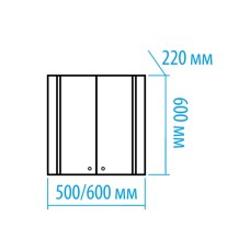 Нептун - 60 шкаф подвесной узкий