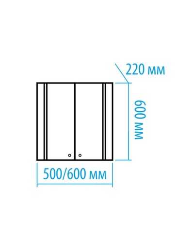 Нептун - 60 шкаф подвесной узкий