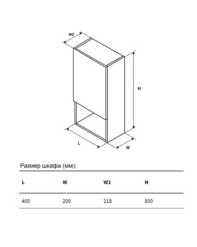 Подвесной шкаф Excellent Tuto 40 R MLEX.0107.400.BLWH Белый Дуб