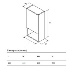 Подвесной шкаф Excellent Tuto 40 L MLEX.0105.400.BLGR Черный Дуб