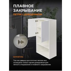 Подвесной шкаф Orange Смайл 60 SM-60SR3 Белый