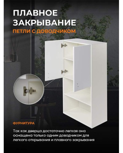 Подвесной шкаф Orange Смайл 60 SM-60SR3 Белый
