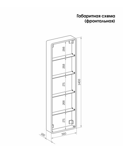 Шкаф пенал Creto Berry 45 18-4501600WH с подсветкой Белый
