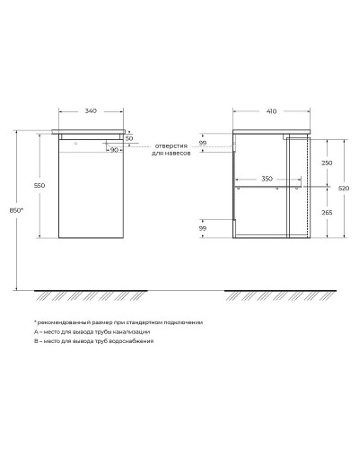 Подвесной шкаф Cezares Vague 34 L 54907 Grigio talpa opaco