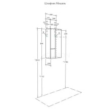 Шкаф двустворчатый подвесной 43х86,4 см дуб эндгрейн/белый матовый Акватон Мишель 1A243903MIX40