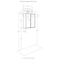 Шкаф одностворчатый подвесной 35х80 см белый глянец/дуб рустикальный Акватон Сканди 1A255003SDZ90