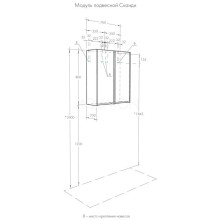 Шкаф одностворчатый подвесной 35х80 см белый глянец/дуб рустикальный Акватон Сканди 1A255003SDZ90