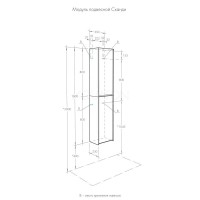 Шкаф одностворчатый подвесной 35х80 см белый глянец/дуб рустикальный Акватон Сканди 1A255003SDZ90
