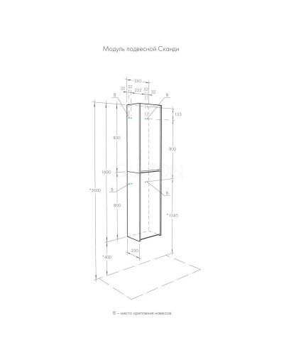 Шкаф одностворчатый подвесной 35х80 см белый глянец/дуб верона Акватон Сканди 1A255003SDB20