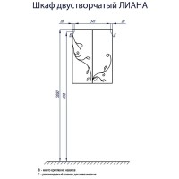 Шкаф двустворчатый подвесной 61х81,8 см белый глянец Акватон Домус 1A153003LL010