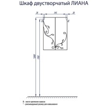 Шкаф двустворчатый подвесной 61х81,8 см белый глянец Акватон Домус 1A153003LL010