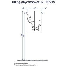 Шкаф двустворчатый подвесной 61х81,8 см белый глянец Акватон Домус 1A153003LL010