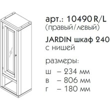 Шкаф одностворчатый белый матовый L Caprigo Jardin 10490L-B031G