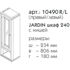 Шкаф одностворчатый черный матовый L Caprigo Jardin 10490L-B032