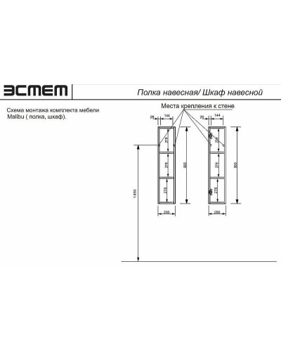 Полка Эстет Malibu 20 ФР-00007134 Темное дерево