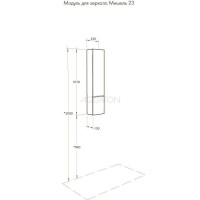 Модуль для зеркала 23х101 см дуб эндгрейн/белый матовый L Акватон Мишель 1A244303MIX40