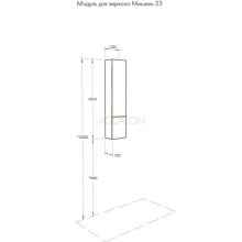 Модуль для зеркала 23х101 см дуб эндгрейн/белый матовый L Акватон Мишель 1A244303MIX40