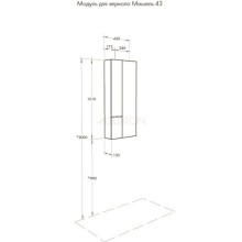 Модуль для зеркала 43х101 см дуб эндгрейн/белый матовый Акватон Мишель 1A244203MIX40