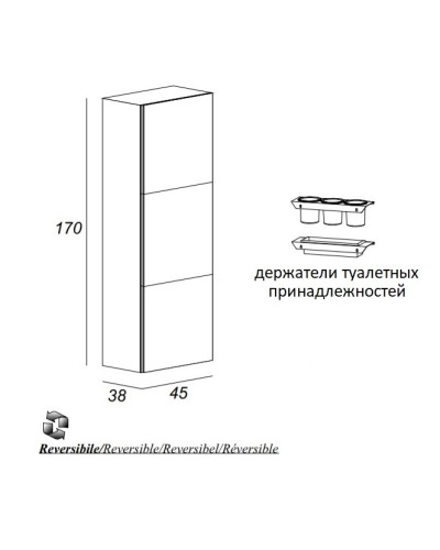 Колонна для ванной комнаты без зеркала CEZARES 53126 Grigio natura