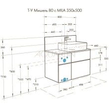 Столешница 80 см Акватон Мишель 1A253203MIX40