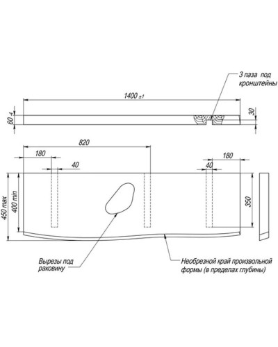 Столешница вяз 140 см без отверстий Velvex Felay stFEL.140-71