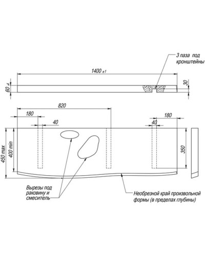 Столешница вяз 140 см с отверстиями Velvex Felay stFEL.140.1-71