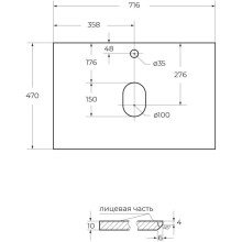 Столешница 71,6 см Cemento Struttura Belbagno KEP-70-CESTR