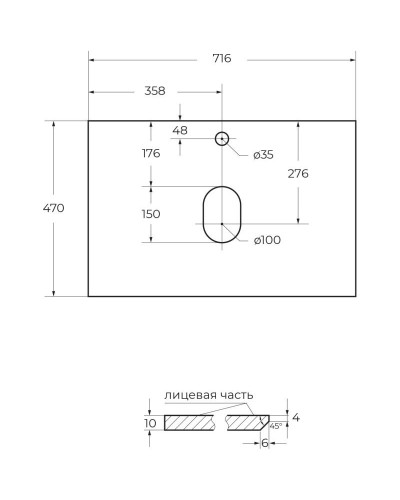 Столешница 71,6 см Cemento Struttura Belbagno KEP-70-CESTR