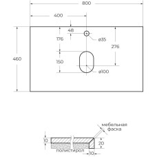 Столешница 80 см Marmo Nero Opaco Belbagno KEP-80-MNO