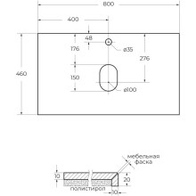 Столешница 80 см Marmo Crema Opaco Belbagno KEP-80-MCO