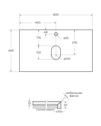 Столешница 80 см Marmo Crema Opaco Belbagno KEP-80-MCO