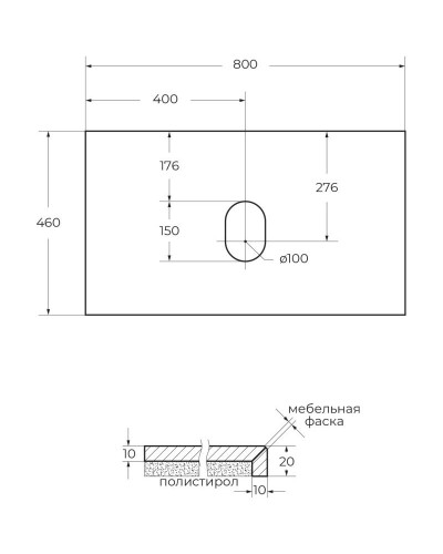 Столешница 80 см Marmo Nero Opaco Belbagno KEP-80-MNO-W0