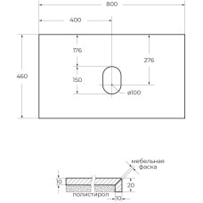 Столешница 80 см Marmo Crema Opaco Belbagno KEP-80-MCO-W0