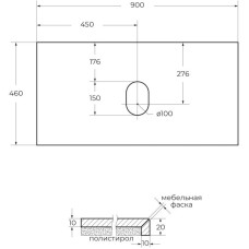 Столешница 90 см Marmo Nero Opaco Belbagno KEP-90-MNO-W0