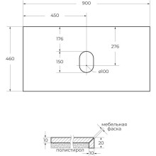 Столешница 90 см Marmo Crema Opaco Belbagno KEP-90-MCO-W0