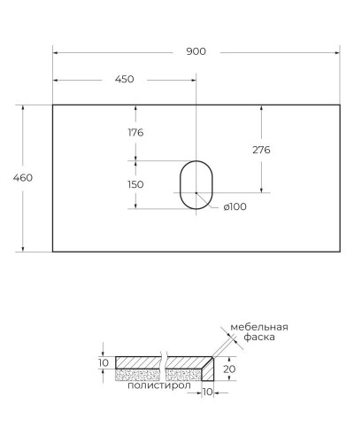 Столешница 90 см Marmo Crema Opaco Belbagno KEP-90-MCO-W0