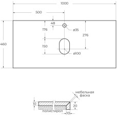 Столешница 100 см Marmo Crema Opaco Belbagno KEP-100-MCO
