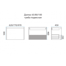 Даллас -100 Тумба подвесная S074 MALOJA