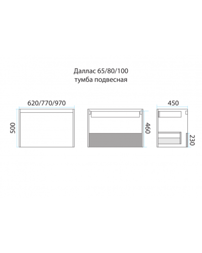 Даллас -100 Тумба подвесная S074 MALOJA