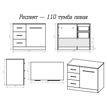 Респект -110 Тумба с 3 ящ. под стиральную машину левая (белая ПВХ/Дуб Тиссано)
