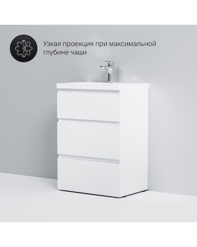 Тумба под раковину AM.PM Gem S 60 M91FSX0602WG Белая