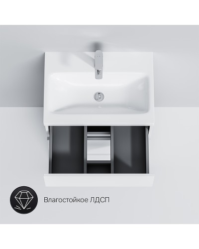 Тумба под раковину AM.PM Gem S 60 M91FSX0602WG Белая