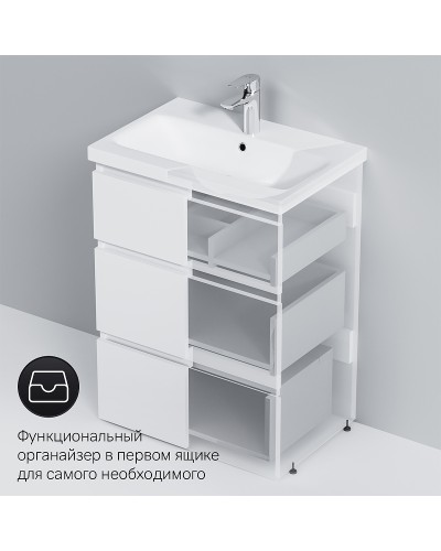 Тумба под раковину AM.PM Gem S 60 M91FSX0602WG Белая
