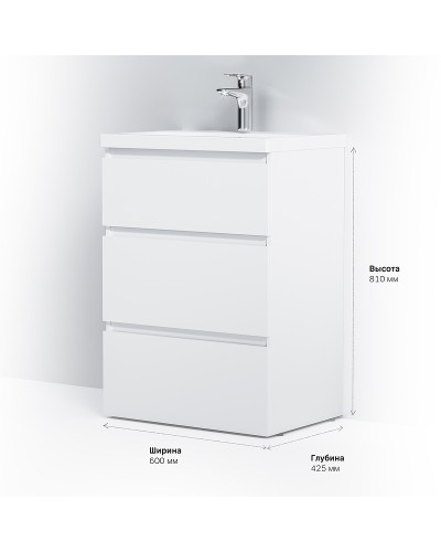 Тумба под раковину AM.PM Gem S 60 M91FSX0602WG Белая