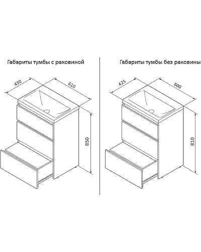 Тумба под раковину AM.PM Gem S 60 M91FSX0602WG Белая